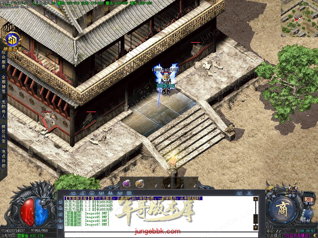 图片[52]-新战魂火龙公益三职业传奇服务端-带假人-SD插件-自动回收_GOM引擎-688论坛