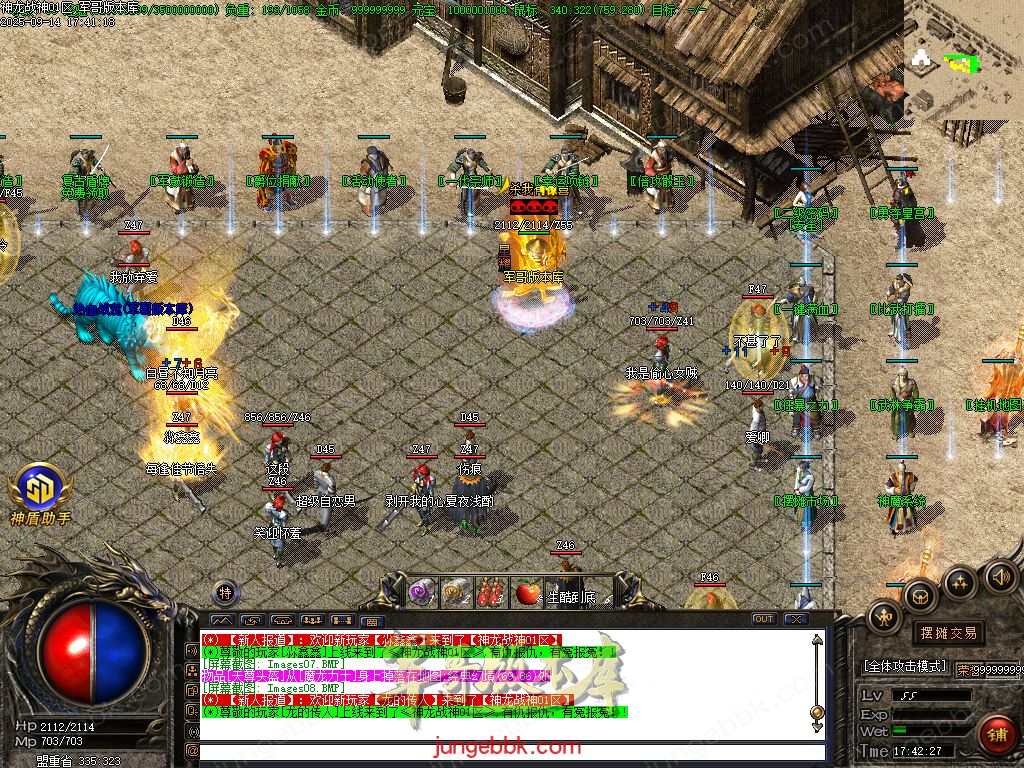 图片[50]-1.80神龙战神复古小极品+3三职业服务端-智能假人-SD插件-自动回收_GOM引擎-688论坛