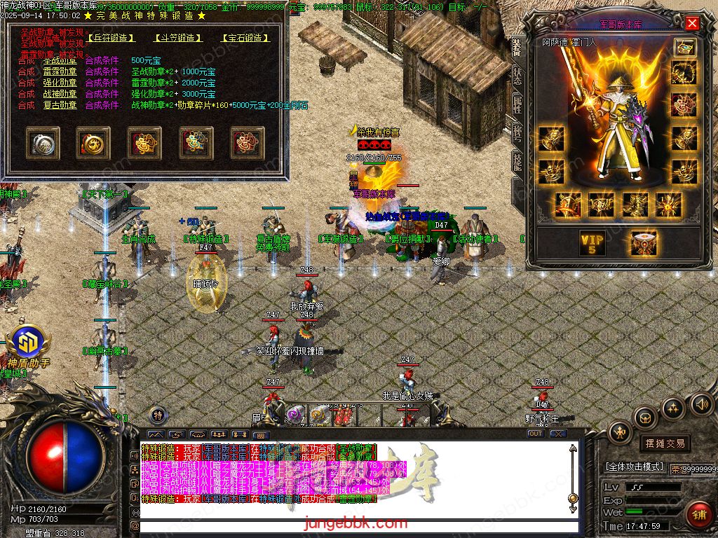 图片[32]-1.80神龙战神复古小极品+3三职业服务端-智能假人-SD插件-自动回收_GOM引擎-688论坛