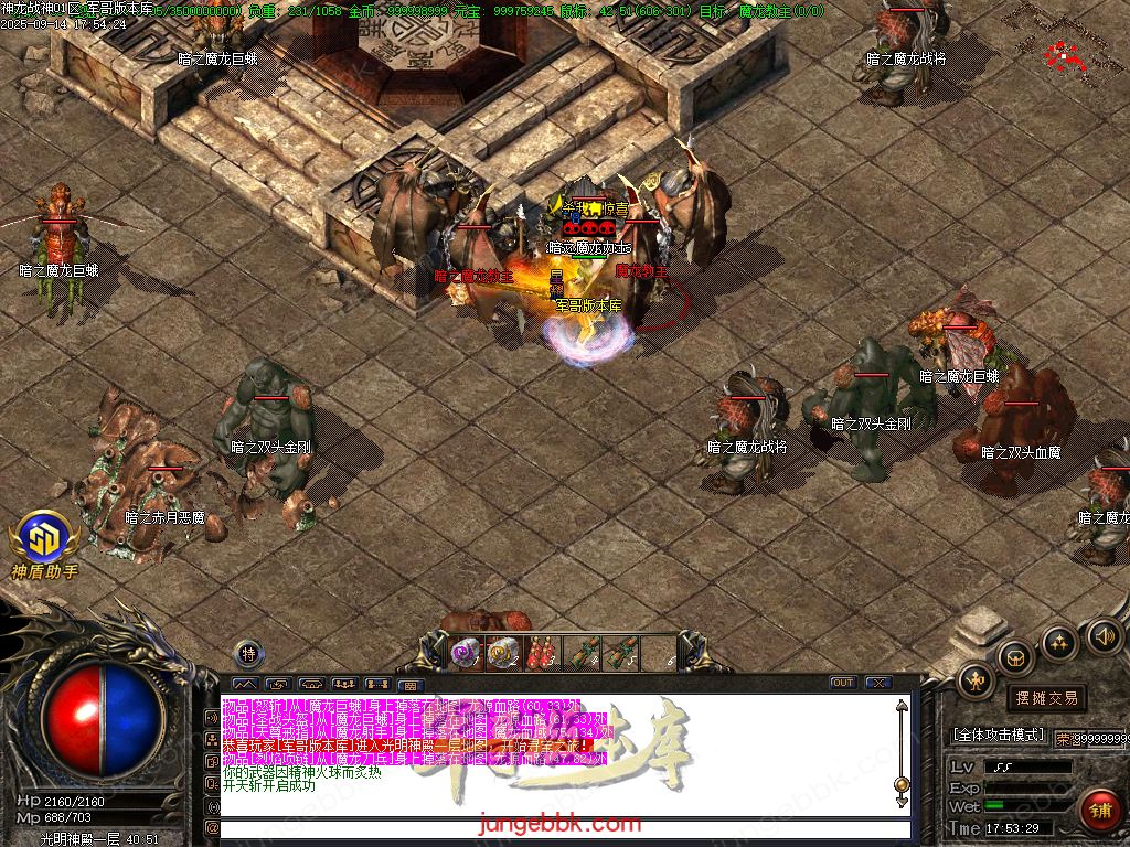 图片[34]-1.80神龙战神复古小极品+3三职业服务端-智能假人-SD插件-自动回收_GOM引擎-688论坛