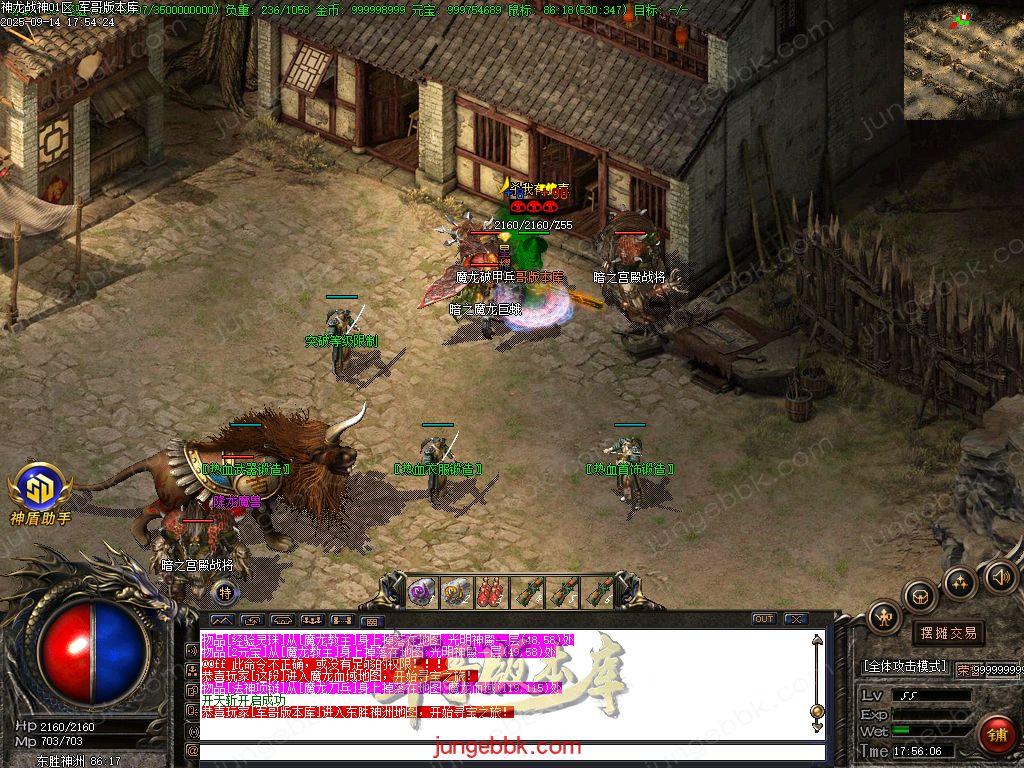 图片[71]-1.80神龙战神复古小极品+3三职业服务端-智能假人-SD插件-自动回收_GOM引擎-688论坛