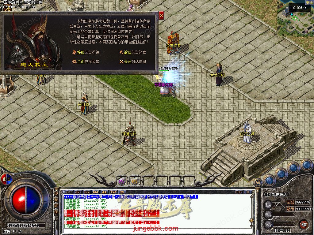 图片[32]-创游三国争霸沉默专属神器三职业四流派服务端-天命系统-自动回收-三大陆_翎风引擎-688论坛