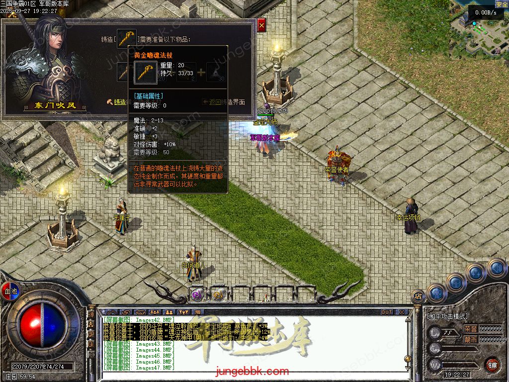 图片[35]-创游三国争霸沉默专属神器三职业四流派服务端-天命系统-自动回收-三大陆_翎风引擎-688论坛