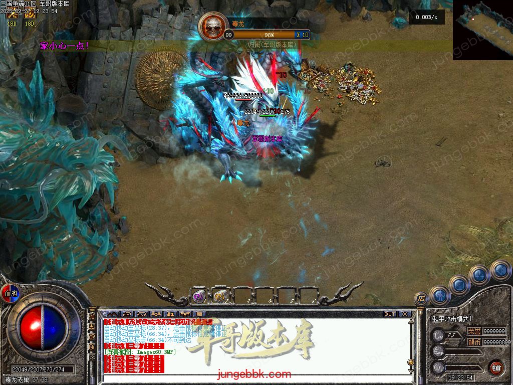 图片[44]-创游三国争霸沉默专属神器三职业四流派服务端-天命系统-自动回收-三大陆_翎风引擎-688论坛