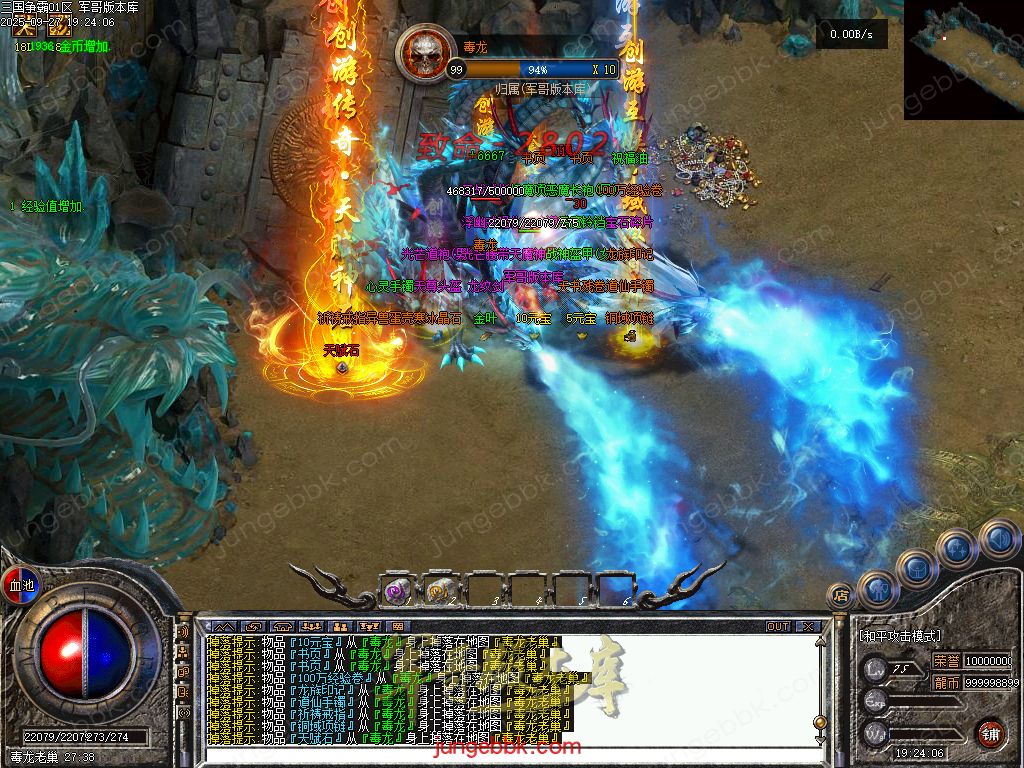 图片[45]-创游三国争霸沉默专属神器三职业四流派服务端-天命系统-自动回收-三大陆_翎风引擎-688论坛