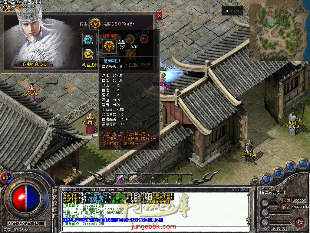 图片[51]-创游三国争霸沉默专属神器三职业四流派服务端-天命系统-自动回收-三大陆_翎风引擎-688论坛