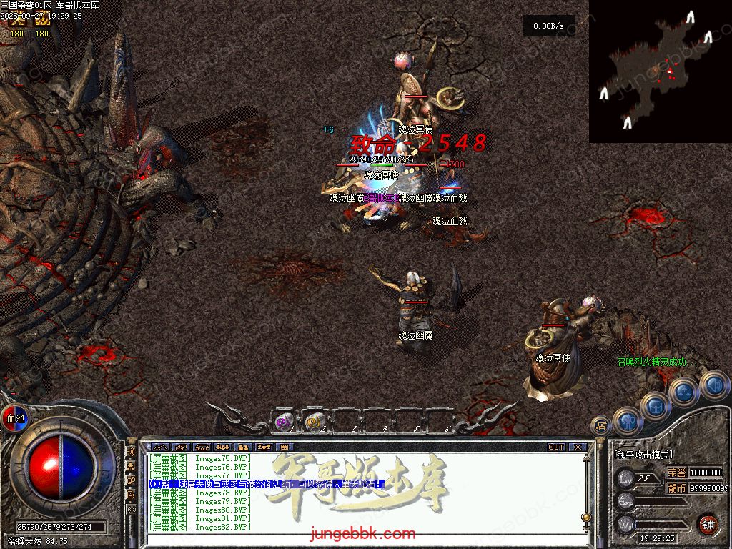 图片[53]-创游三国争霸沉默专属神器三职业四流派服务端-天命系统-自动回收-三大陆_翎风引擎-688论坛