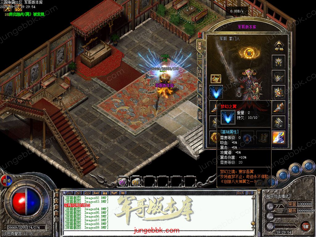 图片[70]-创游三国争霸沉默专属神器三职业四流派服务端-天命系统-自动回收-三大陆_翎风引擎-688论坛