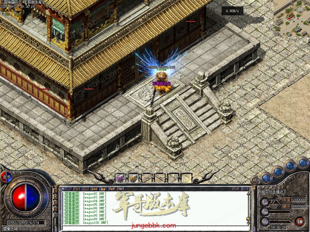 图片[60]-创游三国争霸沉默专属神器三职业四流派服务端-天命系统-自动回收-三大陆_翎风引擎-688论坛