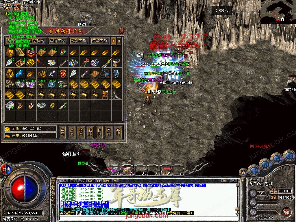 图片[86]-创游三国争霸沉默专属神器三职业四流派服务端-天命系统-自动回收-三大陆_翎风引擎-688论坛