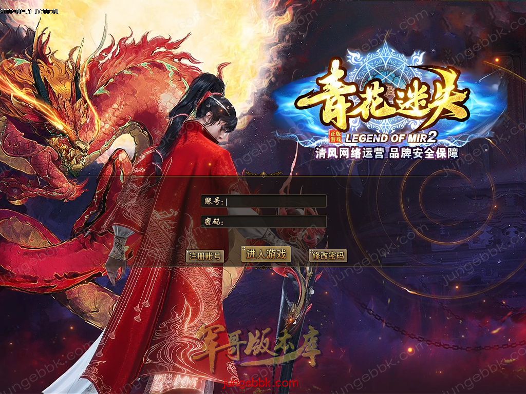 图片[2]-青花迷失高爆无限刀神器单职业版本-带假人-SD插件-自动回收-12大陆_GOM引擎-688论坛