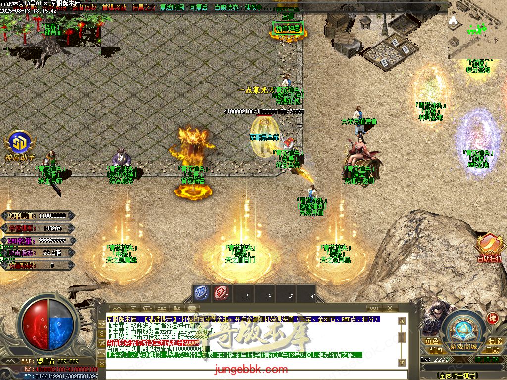 图片[75]-青花迷失高爆无限刀神器单职业版本-带假人-SD插件-自动回收-12大陆_GOM引擎-688论坛