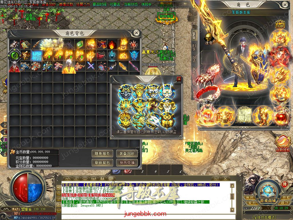 图片[76]-青花迷失高爆无限刀神器单职业版本-带假人-SD插件-自动回收-12大陆_GOM引擎-688论坛