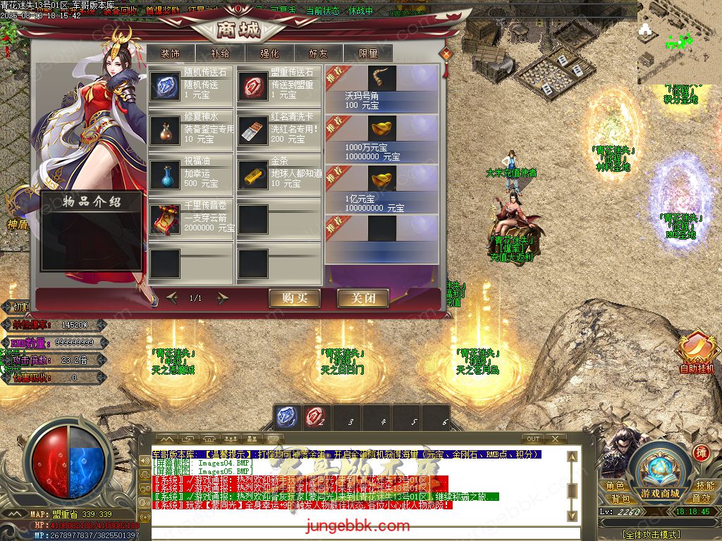 图片[77]-青花迷失高爆无限刀神器单职业版本-带假人-SD插件-自动回收-12大陆_GOM引擎-688论坛