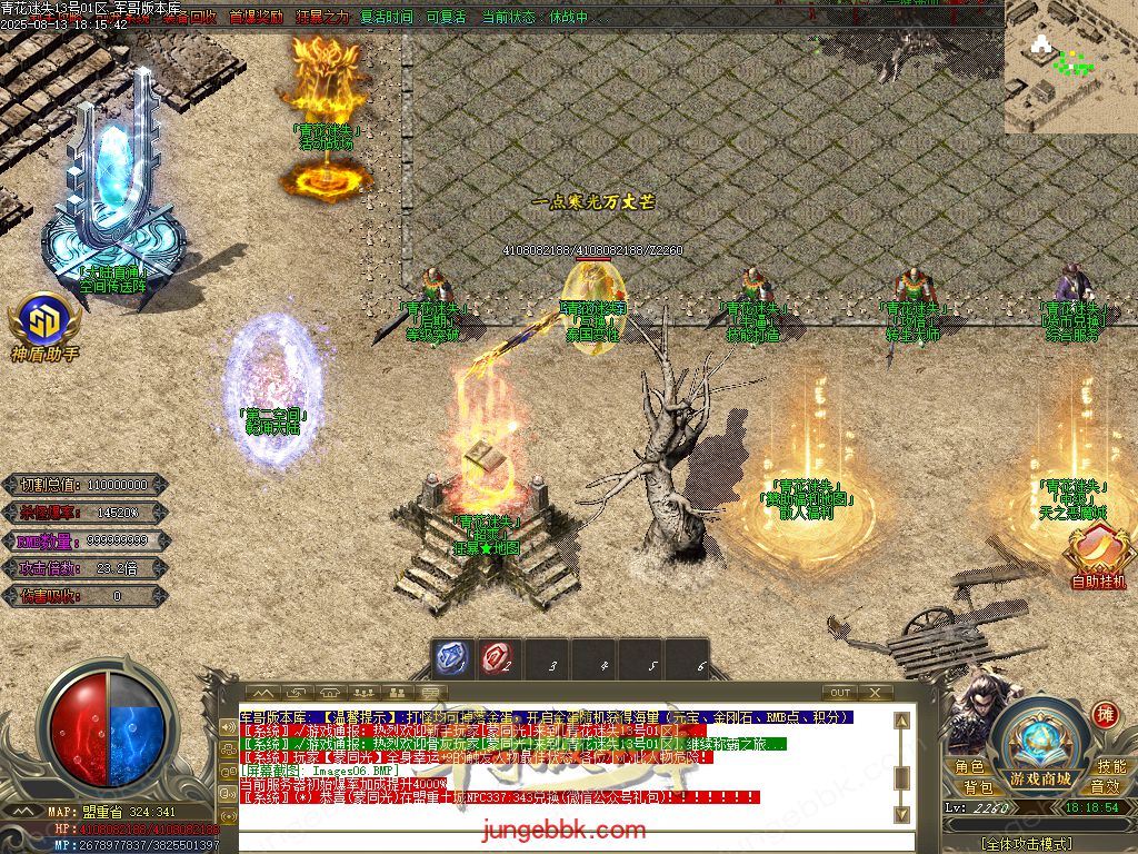 图片[78]-青花迷失高爆无限刀神器单职业版本-带假人-SD插件-自动回收-12大陆_GOM引擎-688论坛