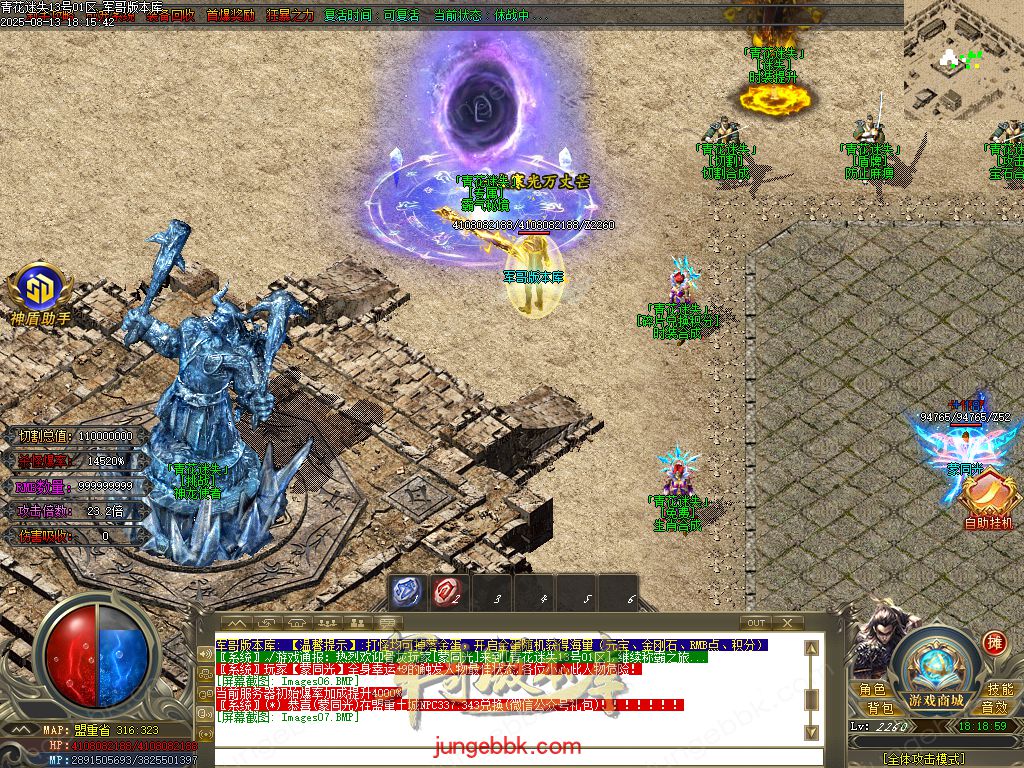 图片[44]-青花迷失高爆无限刀神器单职业版本-带假人-SD插件-自动回收-12大陆_GOM引擎-688论坛