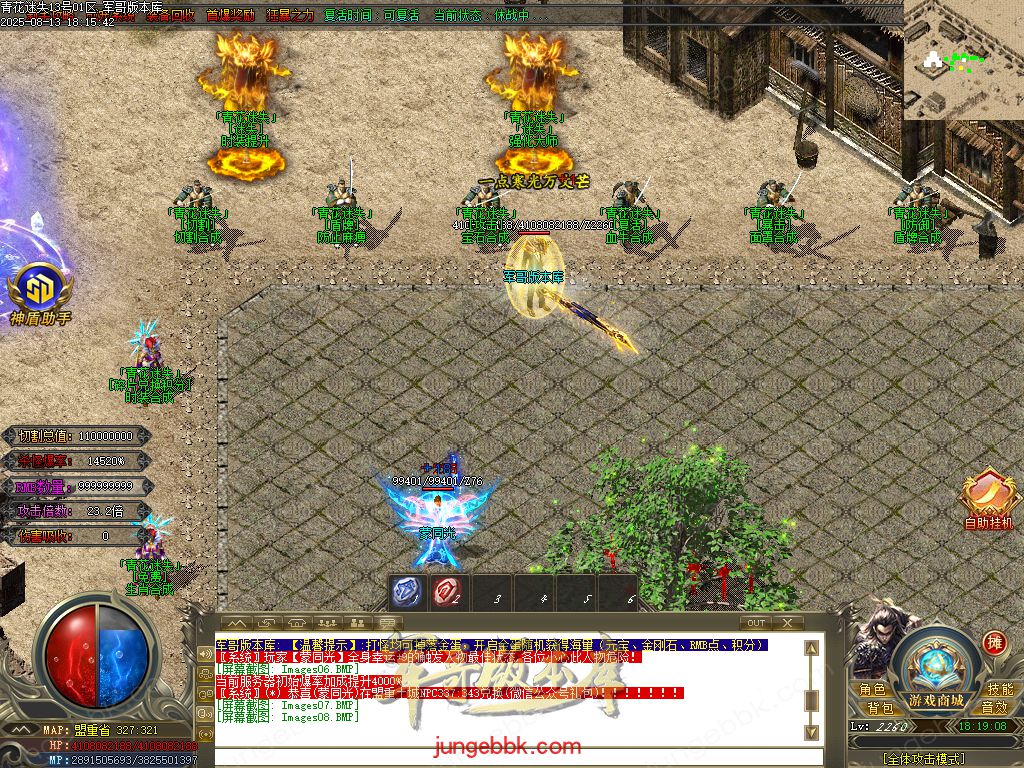 图片[45]-青花迷失高爆无限刀神器单职业版本-带假人-SD插件-自动回收-12大陆_GOM引擎-688论坛