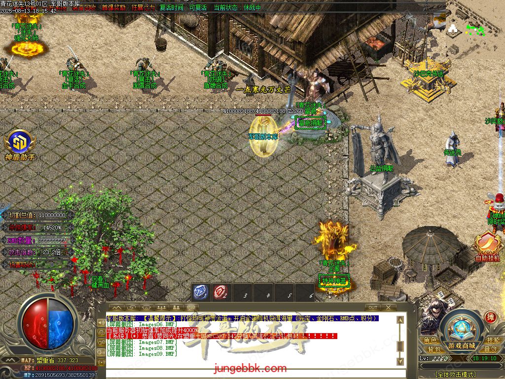 图片[46]-青花迷失高爆无限刀神器单职业版本-带假人-SD插件-自动回收-12大陆_GOM引擎-688论坛