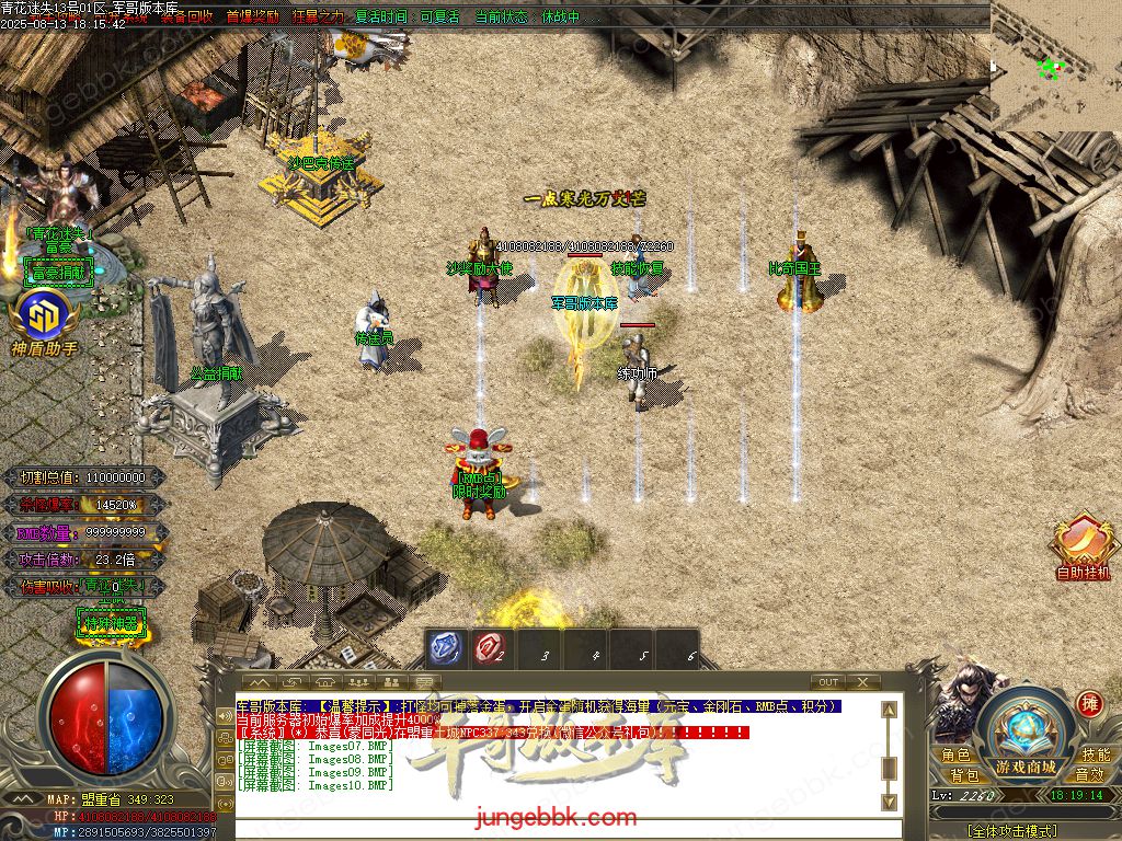 图片[79]-青花迷失高爆无限刀神器单职业版本-带假人-SD插件-自动回收-12大陆_GOM引擎-688论坛