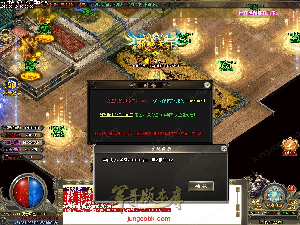 图片[69]-青花迷失高爆无限刀神器单职业版本-带假人-SD插件-自动回收-12大陆_GOM引擎-688论坛