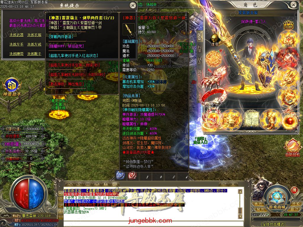 图片[48]-青花迷失高爆无限刀神器单职业版本-带假人-SD插件-自动回收-12大陆_GOM引擎-688论坛