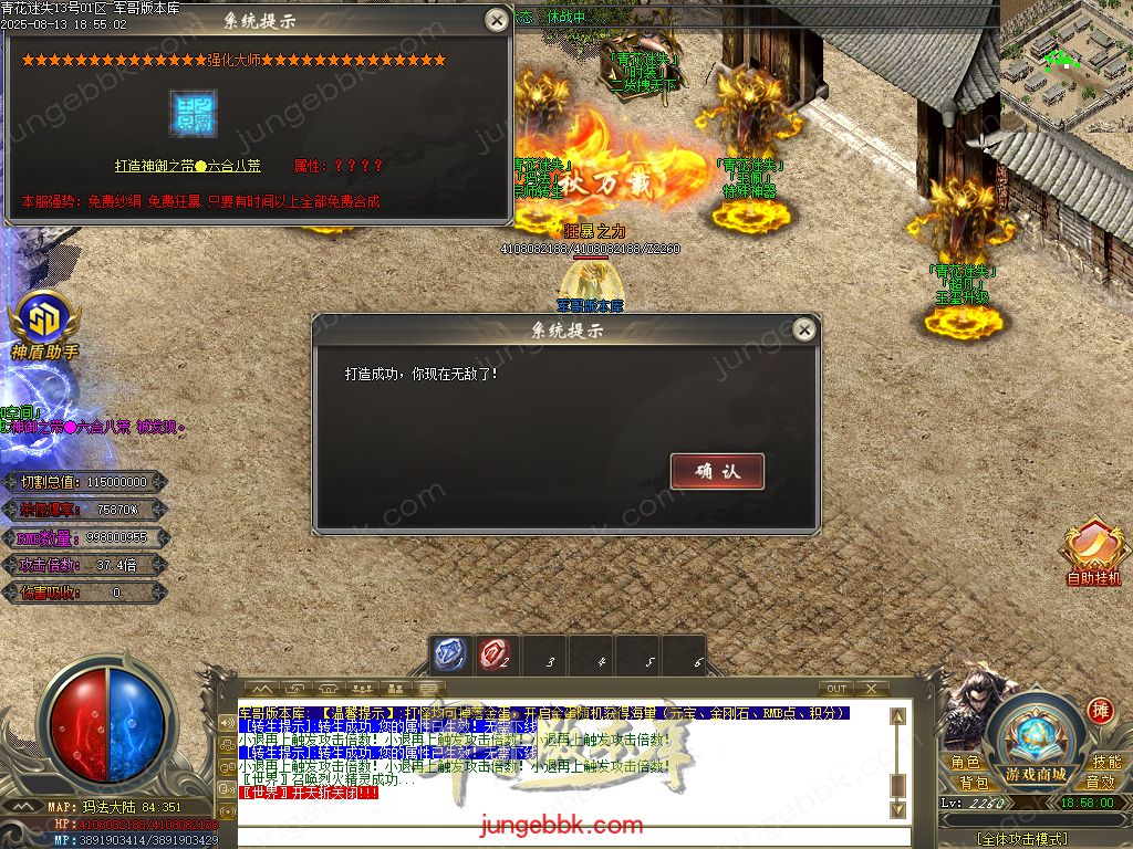 图片[80]-青花迷失高爆无限刀神器单职业版本-带假人-SD插件-自动回收-12大陆_GOM引擎-688论坛