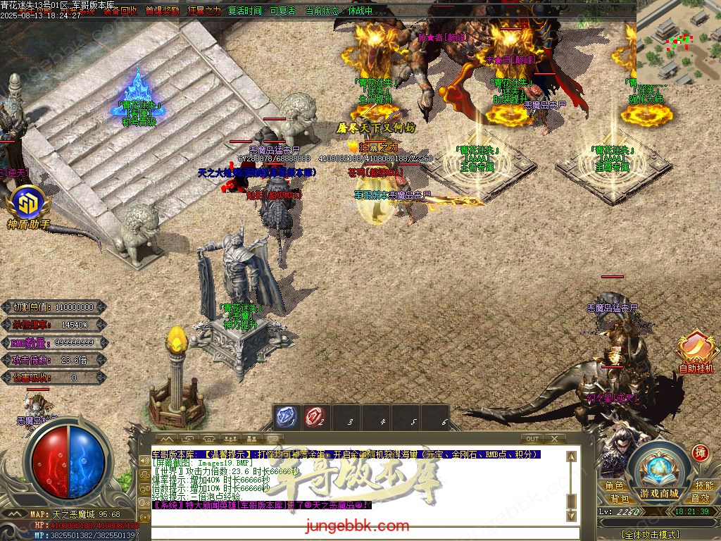 图片[8]-青花迷失高爆无限刀神器单职业版本-带假人-SD插件-自动回收-12大陆_GOM引擎-688论坛