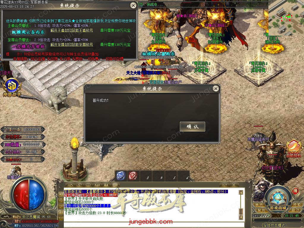 图片[9]-青花迷失高爆无限刀神器单职业版本-带假人-SD插件-自动回收-12大陆_GOM引擎-688论坛