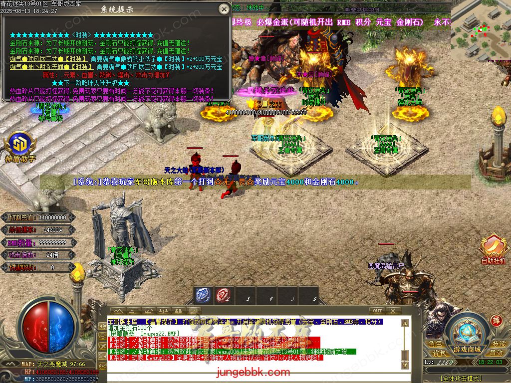 图片[10]-青花迷失高爆无限刀神器单职业版本-带假人-SD插件-自动回收-12大陆_GOM引擎-688论坛