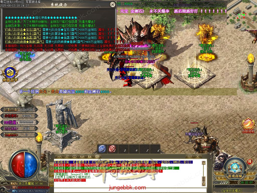 图片[12]-青花迷失高爆无限刀神器单职业版本-带假人-SD插件-自动回收-12大陆_GOM引擎-688论坛