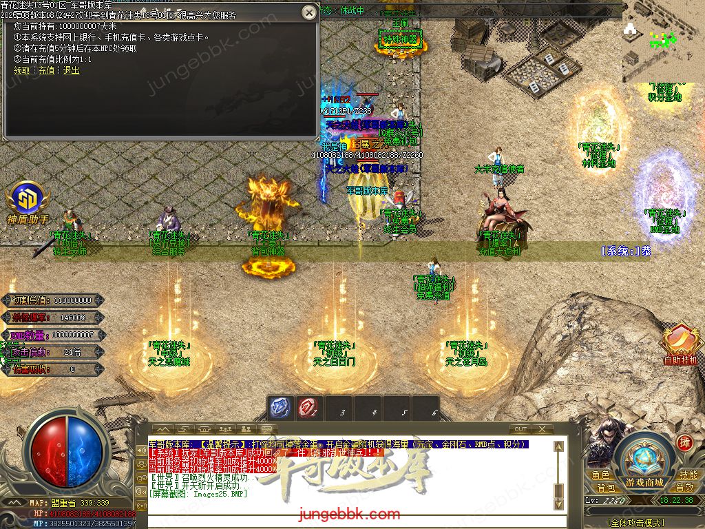 图片[14]-青花迷失高爆无限刀神器单职业版本-带假人-SD插件-自动回收-12大陆_GOM引擎-688论坛