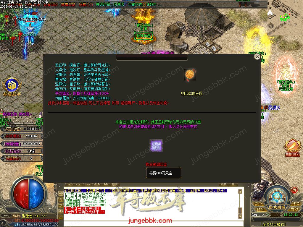 图片[16]-青花迷失高爆无限刀神器单职业版本-带假人-SD插件-自动回收-12大陆_GOM引擎-688论坛