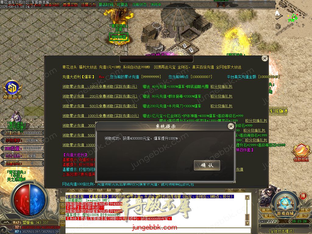 图片[19]-青花迷失高爆无限刀神器单职业版本-带假人-SD插件-自动回收-12大陆_GOM引擎-688论坛