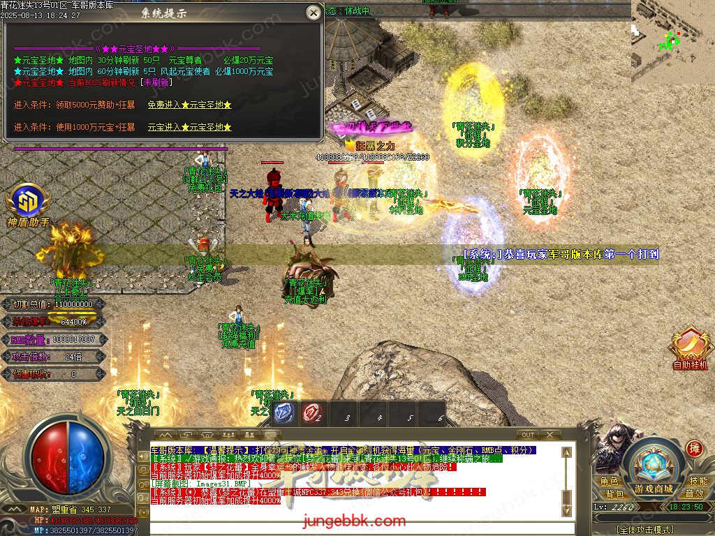 图片[20]-青花迷失高爆无限刀神器单职业版本-带假人-SD插件-自动回收-12大陆_GOM引擎-688论坛