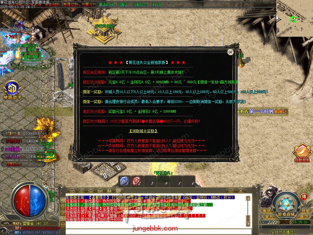 图片[22]-青花迷失高爆无限刀神器单职业版本-带假人-SD插件-自动回收-12大陆_GOM引擎-688论坛