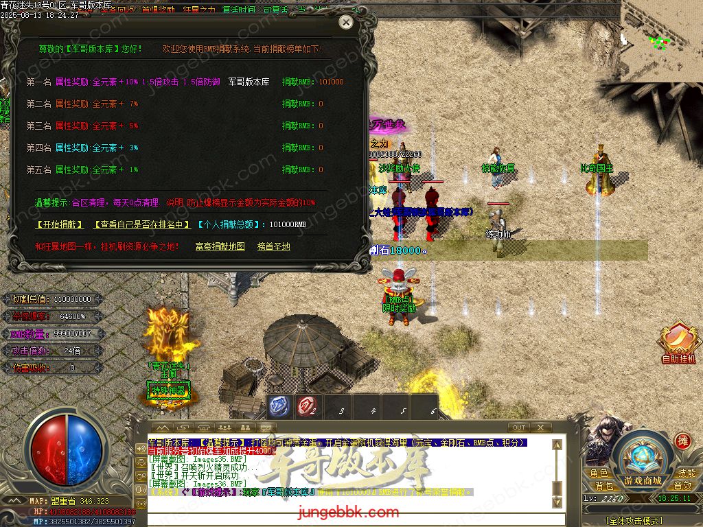 图片[23]-青花迷失高爆无限刀神器单职业版本-带假人-SD插件-自动回收-12大陆_GOM引擎-688论坛