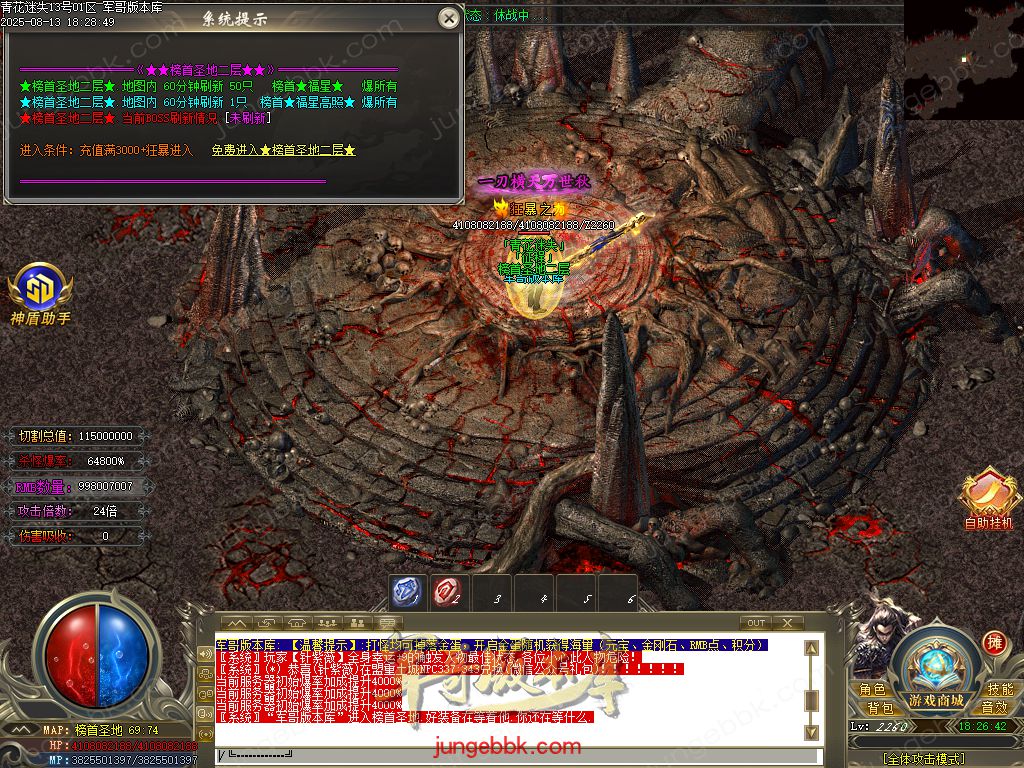 图片[24]-青花迷失高爆无限刀神器单职业版本-带假人-SD插件-自动回收-12大陆_GOM引擎-688论坛