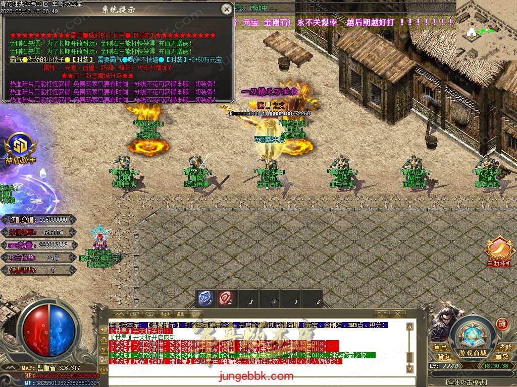 图片[26]-青花迷失高爆无限刀神器单职业版本-带假人-SD插件-自动回收-12大陆_GOM引擎-688论坛