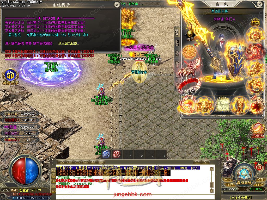 图片[27]-青花迷失高爆无限刀神器单职业版本-带假人-SD插件-自动回收-12大陆_GOM引擎-688论坛