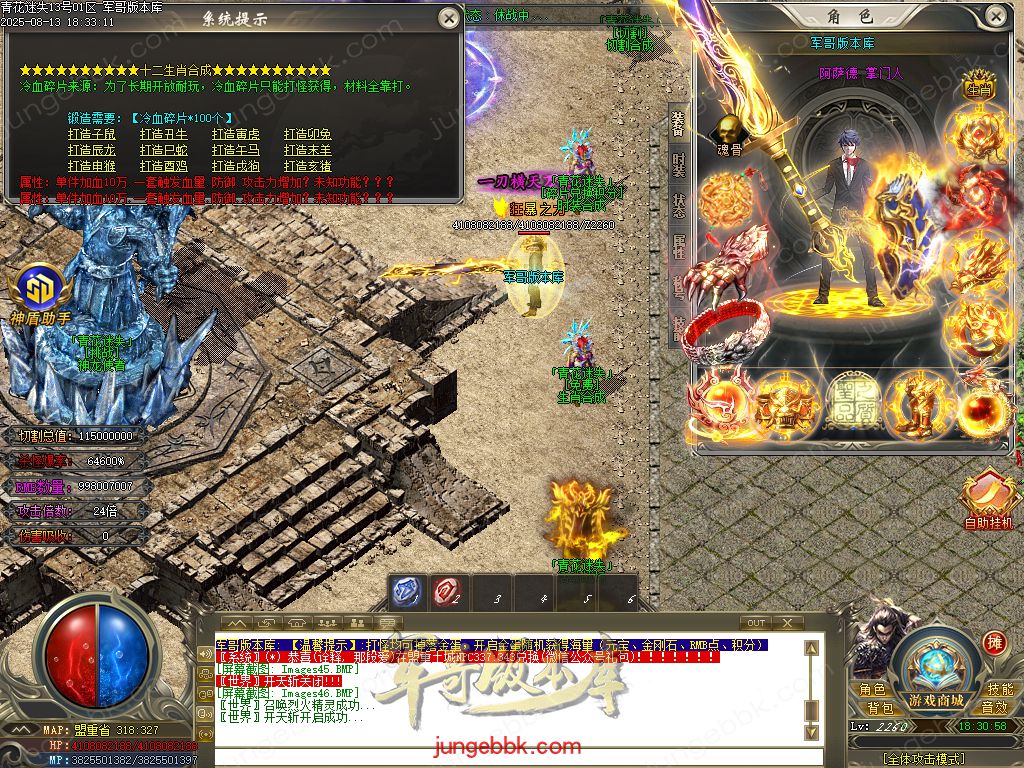 图片[28]-青花迷失高爆无限刀神器单职业版本-带假人-SD插件-自动回收-12大陆_GOM引擎-688论坛