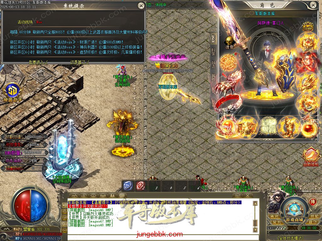 图片[29]-青花迷失高爆无限刀神器单职业版本-带假人-SD插件-自动回收-12大陆_GOM引擎-688论坛