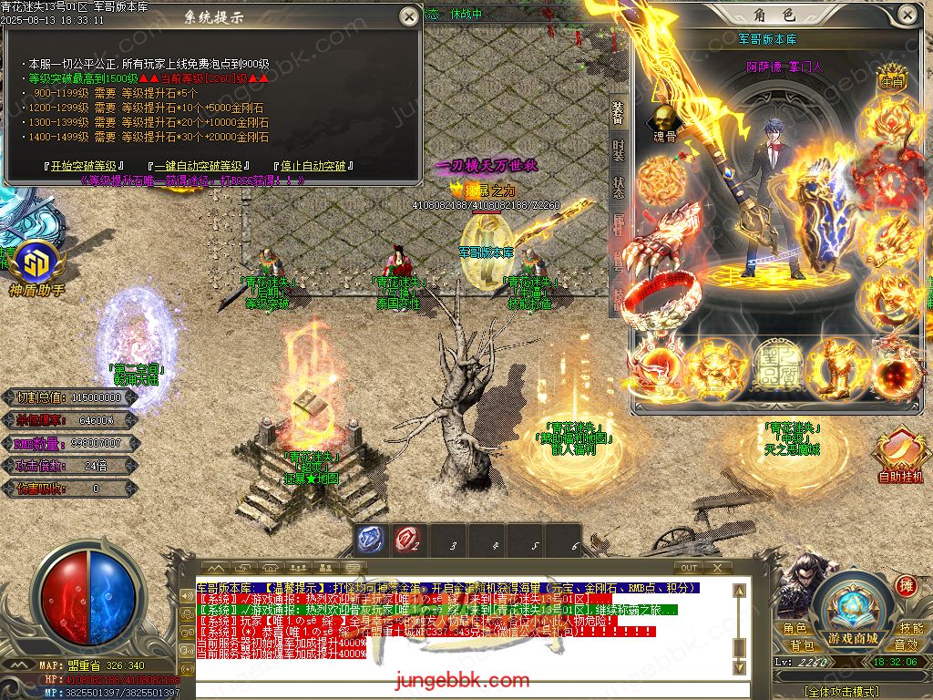 图片[32]-青花迷失高爆无限刀神器单职业版本-带假人-SD插件-自动回收-12大陆_GOM引擎-688论坛