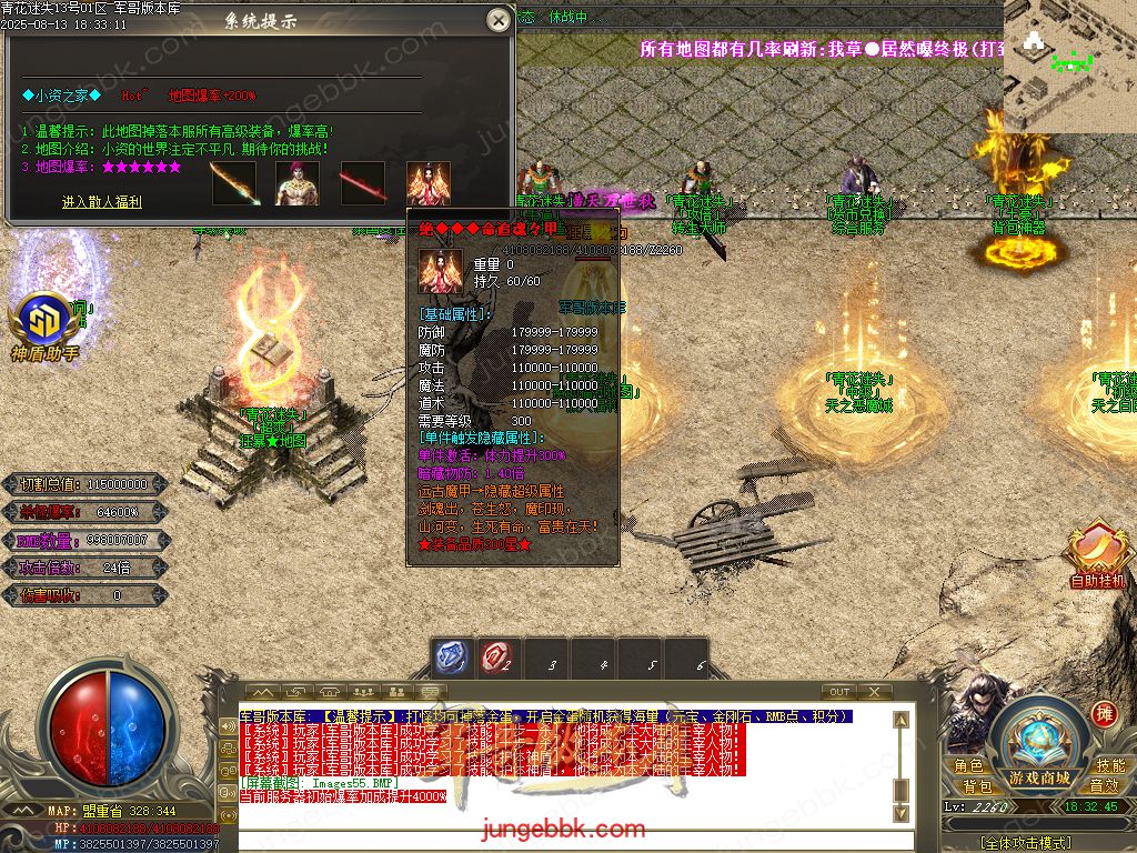 图片[34]-青花迷失高爆无限刀神器单职业版本-带假人-SD插件-自动回收-12大陆_GOM引擎-688论坛