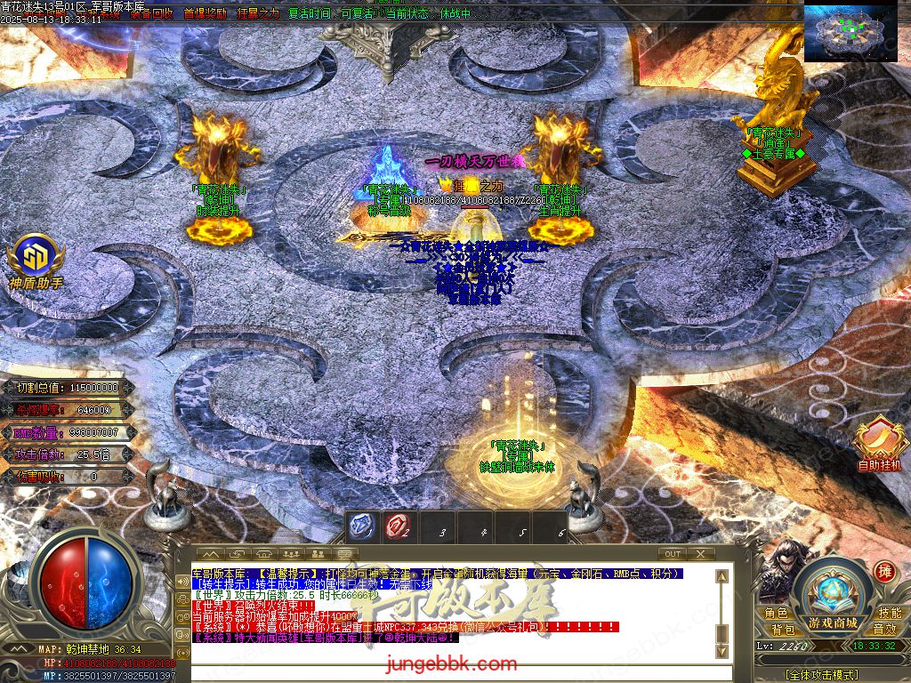 图片[37]-青花迷失高爆无限刀神器单职业版本-带假人-SD插件-自动回收-12大陆_GOM引擎-688论坛