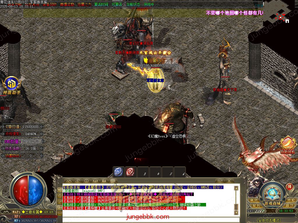 图片[36]-青花迷失高爆无限刀神器单职业版本-带假人-SD插件-自动回收-12大陆_GOM引擎-688论坛