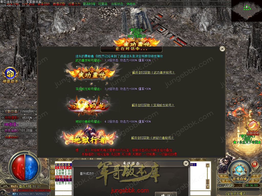 图片[38]-青花迷失高爆无限刀神器单职业版本-带假人-SD插件-自动回收-12大陆_GOM引擎-688论坛