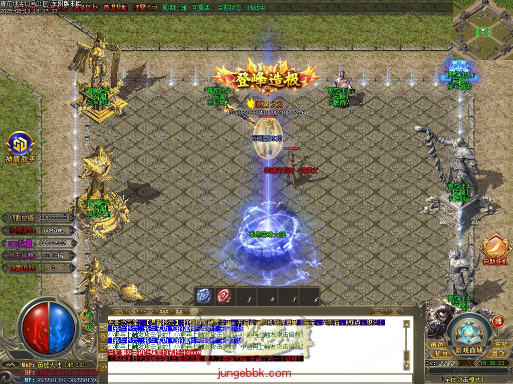 图片[39]-青花迷失高爆无限刀神器单职业版本-带假人-SD插件-自动回收-12大陆_GOM引擎-688论坛