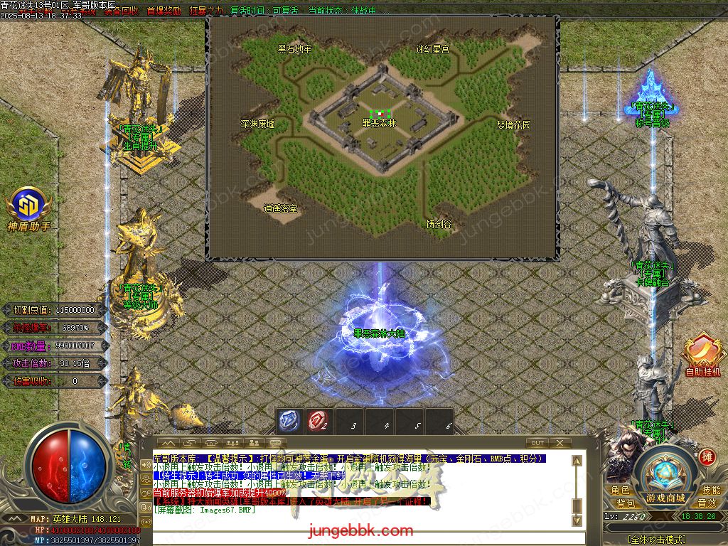 图片[40]-青花迷失高爆无限刀神器单职业版本-带假人-SD插件-自动回收-12大陆_GOM引擎-688论坛