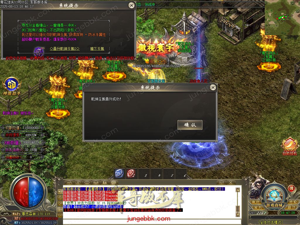 图片[41]-青花迷失高爆无限刀神器单职业版本-带假人-SD插件-自动回收-12大陆_GOM引擎-688论坛