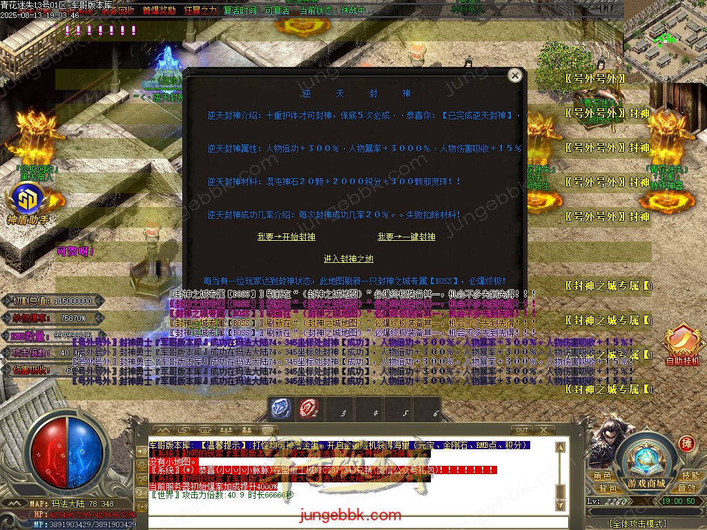 图片[81]-青花迷失高爆无限刀神器单职业版本-带假人-SD插件-自动回收-12大陆_GOM引擎-688论坛